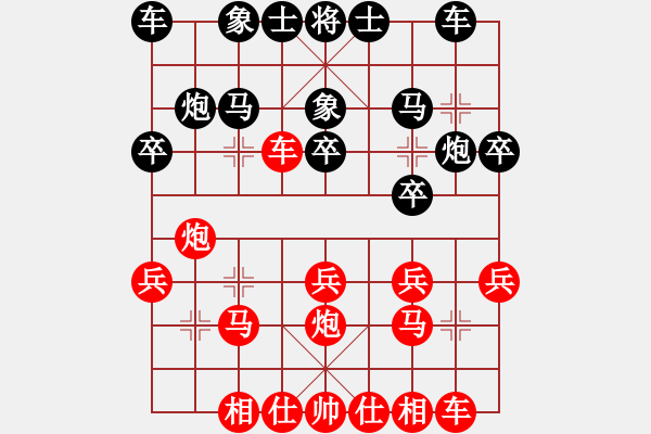 象棋棋譜圖片：林恩德     先和 黃俊銘     - 步數(shù)：20 