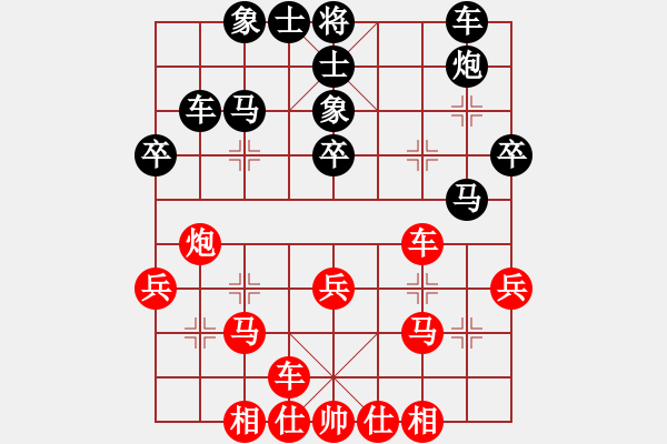 象棋棋譜圖片：林恩德     先和 黃俊銘     - 步數(shù)：40 