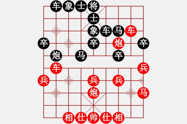 象棋棋譜圖片：劉昕（業(yè)9-2）先負(fù)任舉旗(業(yè)9-2）202207031641.pgn - 步數(shù)：30 