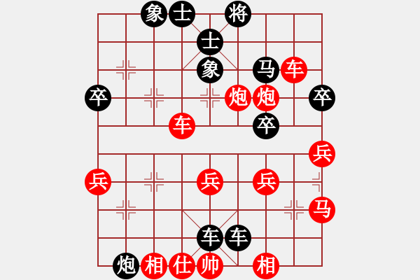 象棋棋譜圖片：劉昕（業(yè)9-2）先負(fù)任舉旗(業(yè)9-2）202207031641.pgn - 步數(shù)：40 