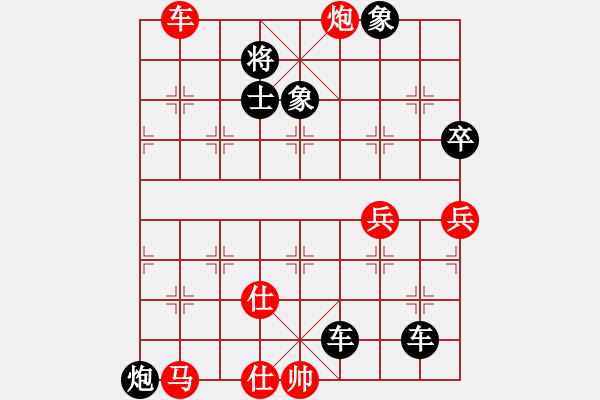 象棋棋譜圖片：xue521319[紅] -VS-行者必達(dá)[黑] - 步數(shù)：100 