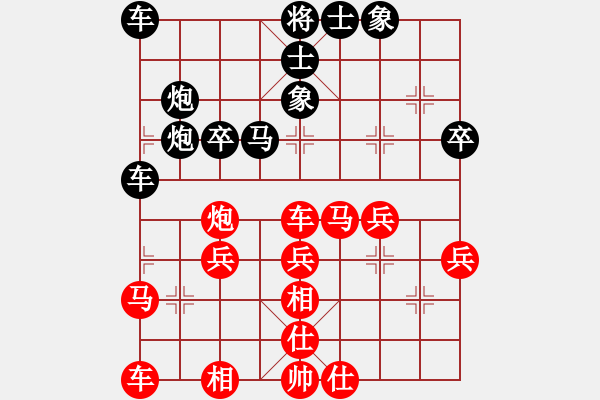 象棋棋譜圖片：xue521319[紅] -VS-行者必達(dá)[黑] - 步數(shù)：40 