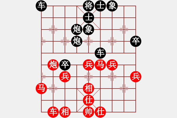 象棋棋譜圖片：xue521319[紅] -VS-行者必達(dá)[黑] - 步數(shù)：50 