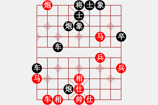 象棋棋譜圖片：xue521319[紅] -VS-行者必達(dá)[黑] - 步數(shù)：60 