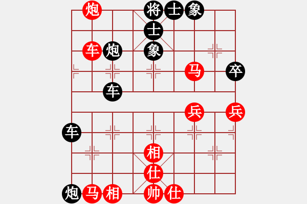 象棋棋譜圖片：xue521319[紅] -VS-行者必達(dá)[黑] - 步數(shù)：70 