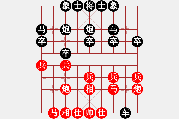 象棋棋譜圖片：幸福來敲門（業(yè)9－1）先負劉昕（業(yè)9－1）202203052223.pgn - 步數(shù)：20 