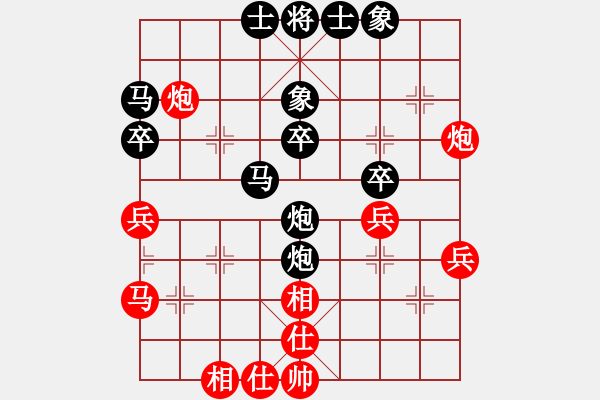 象棋棋譜圖片：幸福來敲門（業(yè)9－1）先負劉昕（業(yè)9－1）202203052223.pgn - 步數(shù)：40 