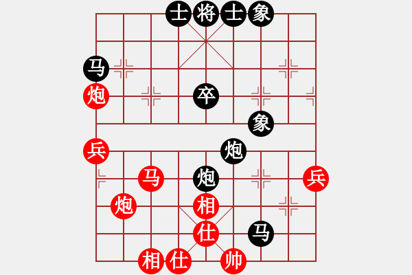 象棋棋譜圖片：幸福來敲門（業(yè)9－1）先負劉昕（業(yè)9－1）202203052223.pgn - 步數(shù)：50 