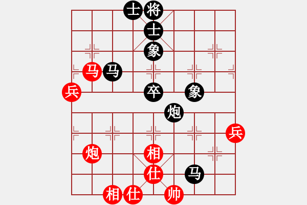 象棋棋譜圖片：幸福來敲門（業(yè)9－1）先負劉昕（業(yè)9－1）202203052223.pgn - 步數(shù)：60 