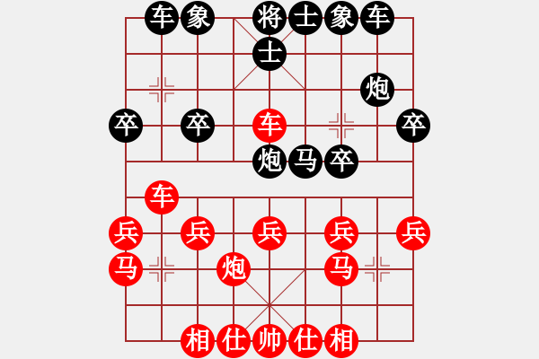 象棋棋譜圖片：馬文峰     先負(fù) 徐超       - 步數(shù)：20 