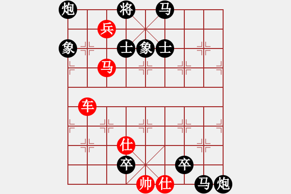 象棋棋譜圖片：測你的棋力三步殺56 - 步數(shù)：0 