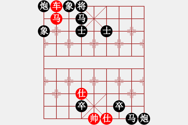 象棋棋譜圖片：測你的棋力三步殺56 - 步數(shù)：5 