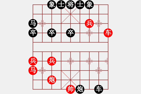 象棋棋譜圖片：李元帥(1段)-負(fù)-大兵小兵(9段) - 步數(shù)：40 