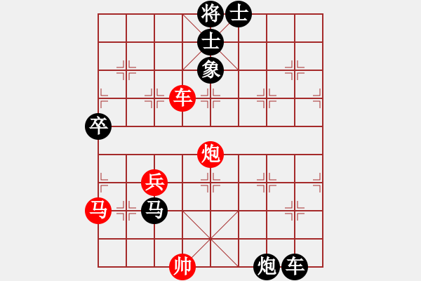 象棋棋譜圖片：李元帥(1段)-負(fù)-大兵小兵(9段) - 步數(shù)：60 