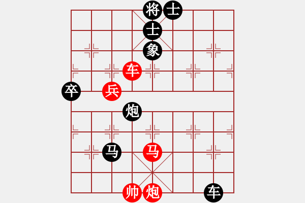 象棋棋譜圖片：李元帥(1段)-負(fù)-大兵小兵(9段) - 步數(shù)：70 