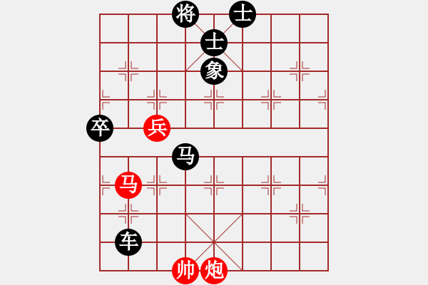 象棋棋譜圖片：李元帥(1段)-負(fù)-大兵小兵(9段) - 步數(shù)：80 