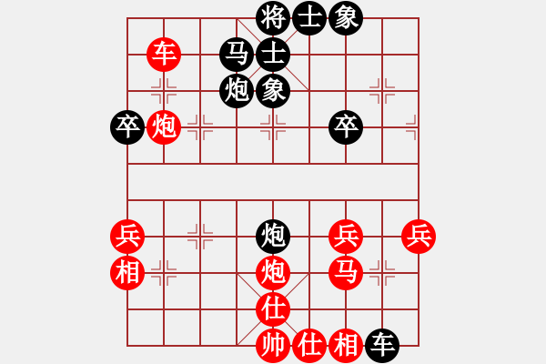 象棋棋谱图片：忻州中煤保险 樊春宇 胜 吕梁 郭浩翔 - 步数：40 