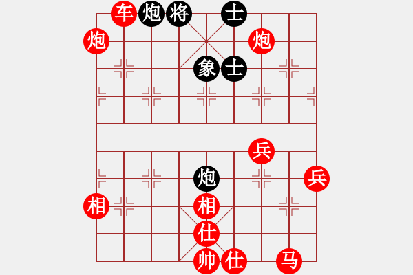 象棋棋譜圖片：忻州中煤保險 樊春宇 勝 呂梁 郭浩翔 - 步數(shù)：75 