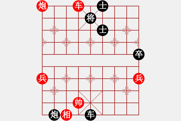 象棋棋譜圖片：陜?nèi)?九牛一毛先負(fù)囍神仙z奕藝似 - 步數(shù)：100 