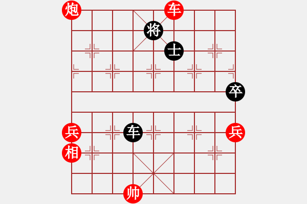 象棋棋譜圖片：陜?nèi)?九牛一毛先負(fù)囍神仙z奕藝似 - 步數(shù)：106 