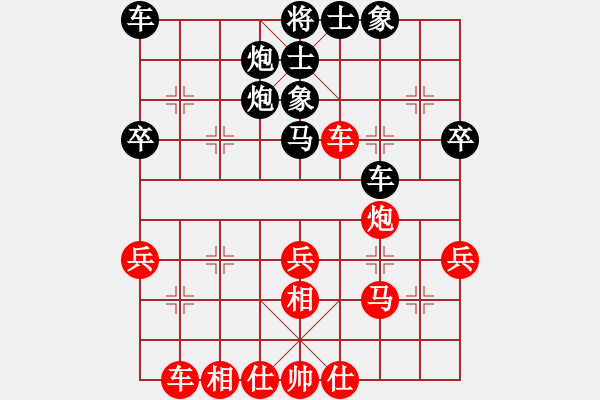 象棋棋譜圖片：陜?nèi)?九牛一毛先負(fù)囍神仙z奕藝似 - 步數(shù)：40 