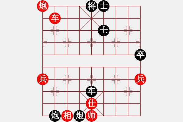 象棋棋譜圖片：陜?nèi)?九牛一毛先負(fù)囍神仙z奕藝似 - 步數(shù)：80 