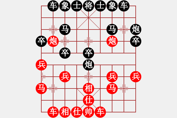 象棋棋譜圖片：2006年弈天迪瀾杯賽第五輪：閑庭看落花(9段)-勝-興安嶺(6段) - 步數(shù)：20 