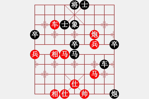 象棋棋譜圖片：2006年弈天迪瀾杯賽第五輪：閑庭看落花(9段)-勝-興安嶺(6段) - 步數(shù)：50 