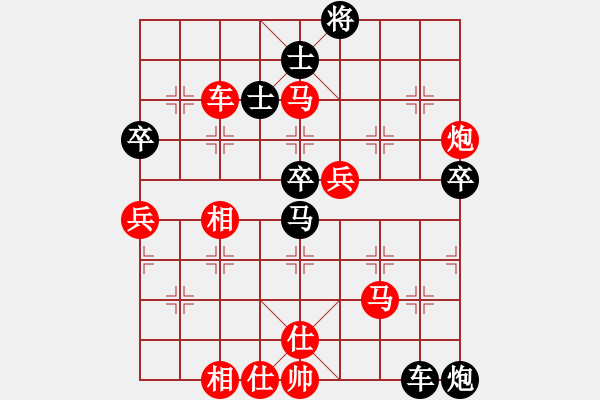 象棋棋譜圖片：2006年弈天迪瀾杯賽第五輪：閑庭看落花(9段)-勝-興安嶺(6段) - 步數(shù)：60 