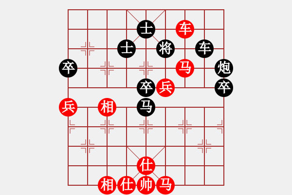 象棋棋譜圖片：2006年弈天迪瀾杯賽第五輪：閑庭看落花(9段)-勝-興安嶺(6段) - 步數(shù)：69 