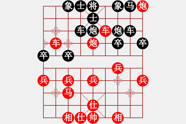 象棋棋譜圖片：[紅] -VS- 飛揚(yáng)的心[黑] - 步數(shù)：37 