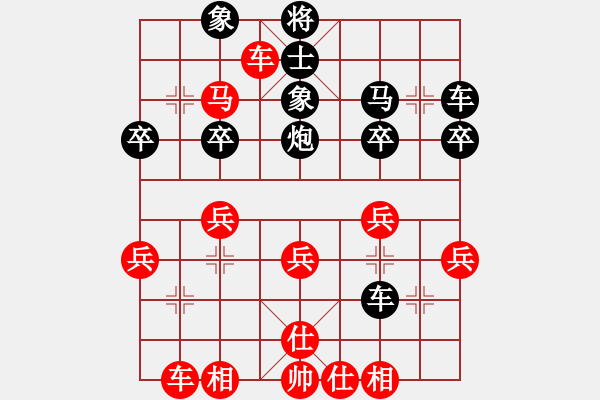 象棋棋譜圖片：新加坡 林子沖 勝 東馬 林乃存 - 步數(shù)：40 