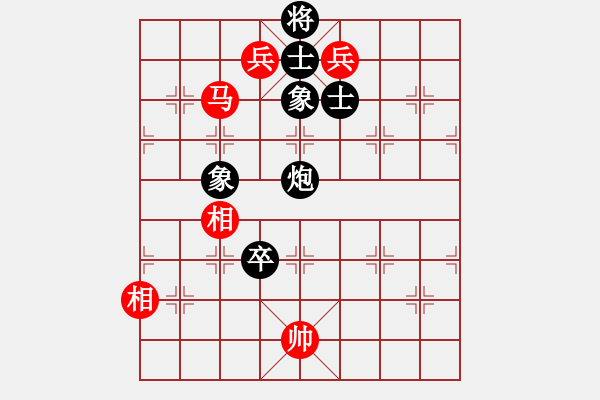 象棋棋譜圖片：chcn(2段)-和-側(cè)面牛(1段) - 步數(shù)：130 