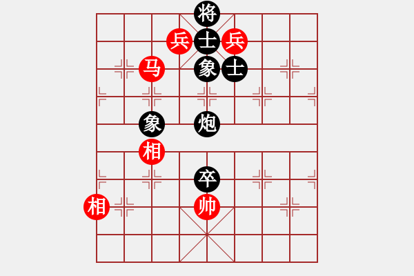 象棋棋譜圖片：chcn(2段)-和-側(cè)面牛(1段) - 步數(shù)：140 