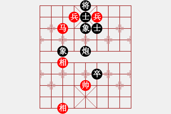 象棋棋譜圖片：chcn(2段)-和-側(cè)面牛(1段) - 步數(shù)：150 