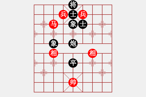 象棋棋譜圖片：chcn(2段)-和-側(cè)面牛(1段) - 步數(shù)：160 