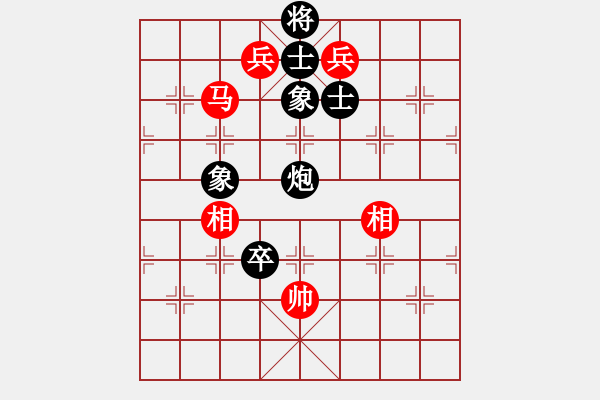 象棋棋譜圖片：chcn(2段)-和-側(cè)面牛(1段) - 步數(shù)：170 