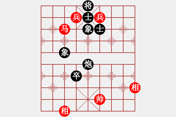 象棋棋譜圖片：chcn(2段)-和-側(cè)面牛(1段) - 步數(shù)：200 