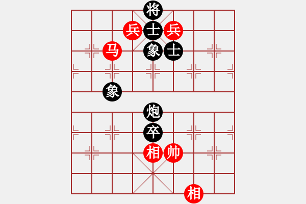 象棋棋譜圖片：chcn(2段)-和-側(cè)面牛(1段) - 步數(shù)：210 