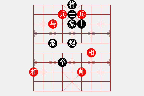 象棋棋譜圖片：chcn(2段)-和-側(cè)面牛(1段) - 步數(shù)：230 