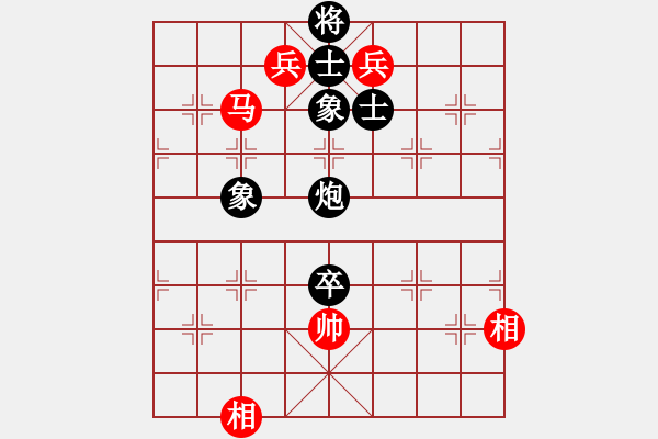 象棋棋譜圖片：chcn(2段)-和-側(cè)面牛(1段) - 步數(shù)：240 