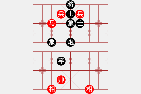 象棋棋譜圖片：chcn(2段)-和-側(cè)面牛(1段) - 步數(shù)：250 