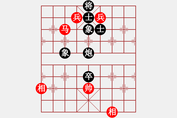 象棋棋譜圖片：chcn(2段)-和-側(cè)面牛(1段) - 步數(shù)：260 