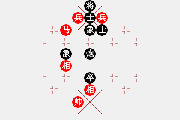 象棋棋譜圖片：chcn(2段)-和-側(cè)面牛(1段) - 步數(shù)：280 