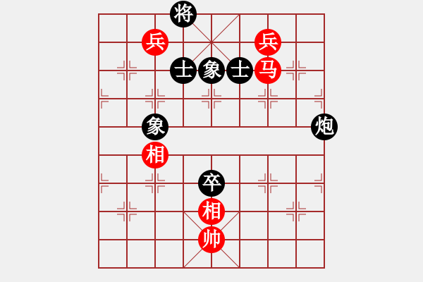 象棋棋譜圖片：chcn(2段)-和-側(cè)面牛(1段) - 步數(shù)：290 