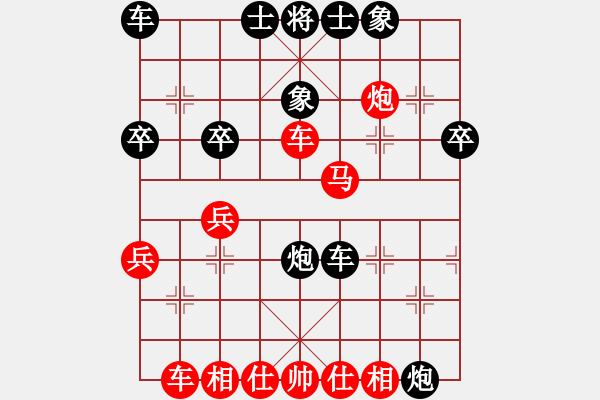 象棋棋譜圖片：chcn(2段)-和-側(cè)面牛(1段) - 步數(shù)：30 