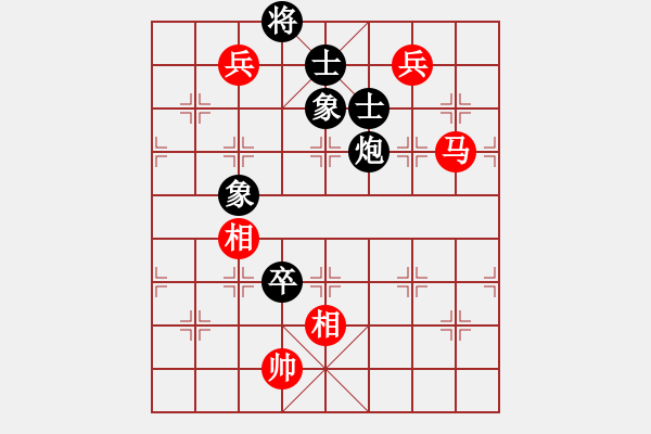 象棋棋譜圖片：chcn(2段)-和-側(cè)面牛(1段) - 步數(shù)：300 