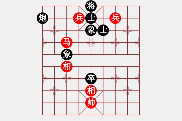 象棋棋譜圖片：chcn(2段)-和-側(cè)面牛(1段) - 步數(shù)：310 