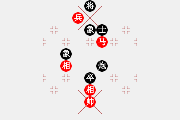 象棋棋譜圖片：chcn(2段)-和-側(cè)面牛(1段) - 步數(shù)：320 