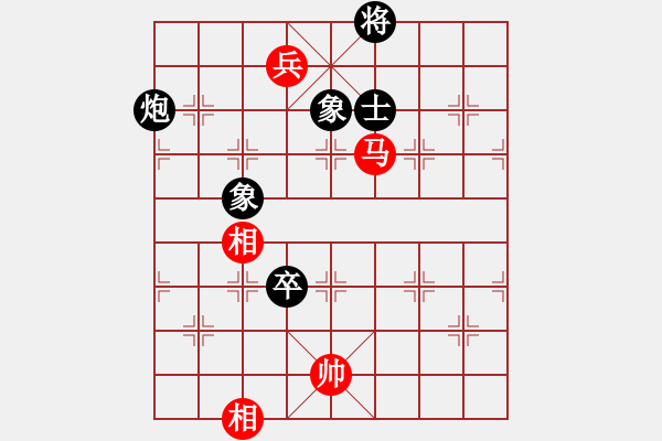 象棋棋譜圖片：chcn(2段)-和-側(cè)面牛(1段) - 步數(shù)：330 